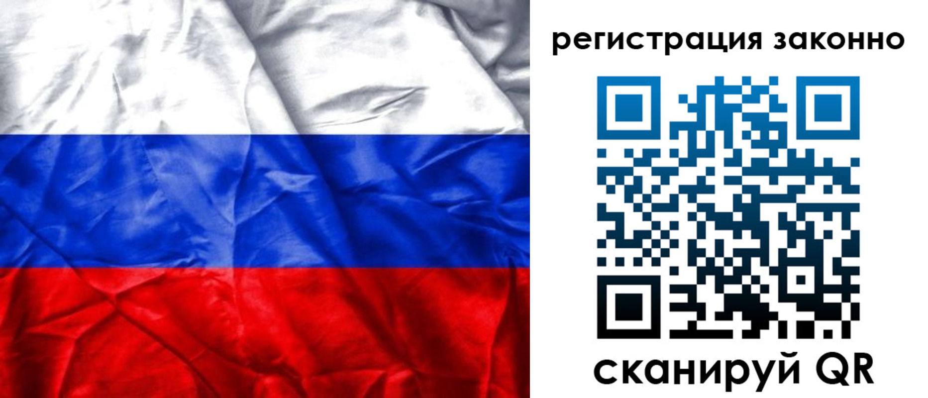 прописка ребенка в Ершове