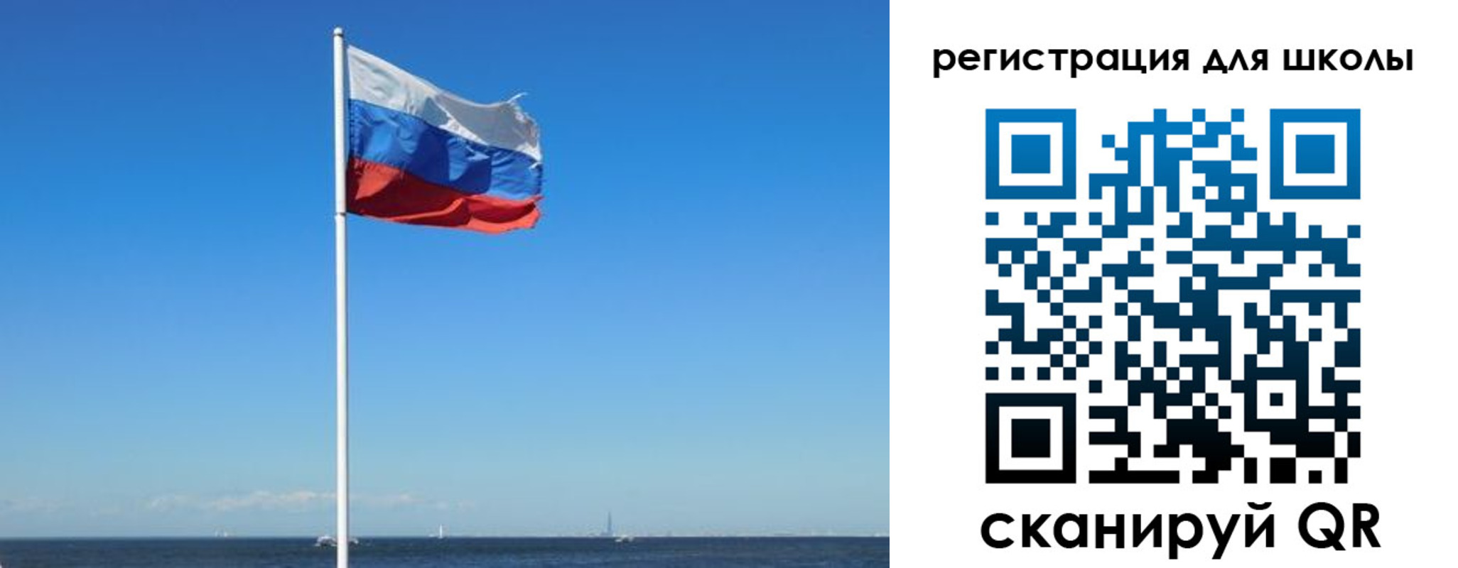 прописка 2025 в Ершове