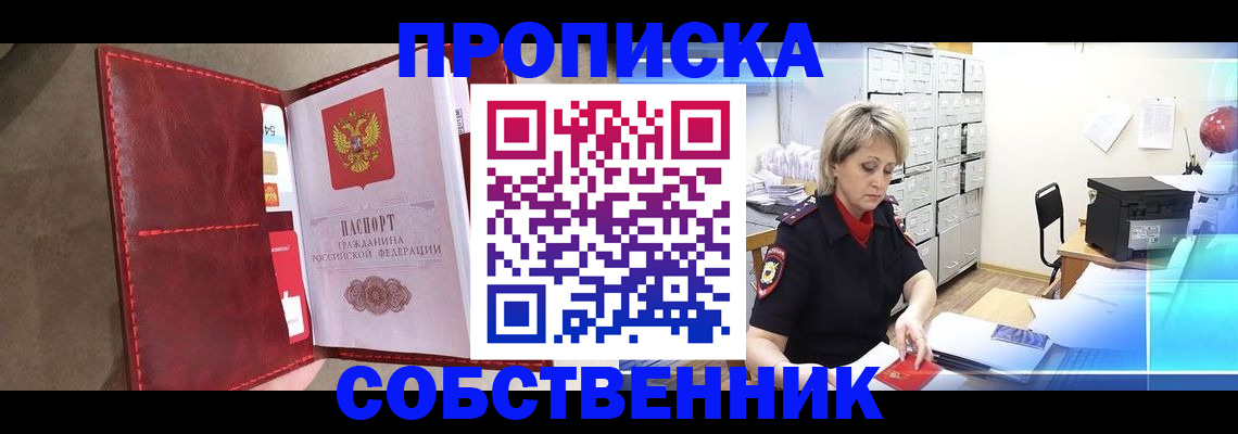 форма 3 в Ершове